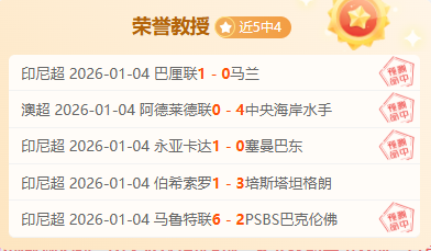 上海,北京俱乐部,晋级首届,平博体育官网,APP下载,注册领彩金,官方网站,网站入口