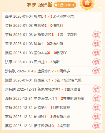 上海,北京俱乐部,晋级首届,平博体育官网,APP下载,注册领彩金,官方网站,网站入口