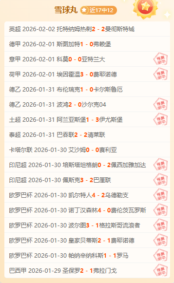 杜健鑫执法,国安对决,张稀哲禁赛,平博体育官网,APP下载,注册领彩金,官方网站,网站入口