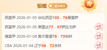 曼联迎战巴,萨附加赛次,回合前瞻,平博体育官网,APP下载,注册领彩金,官方网站,网站入口