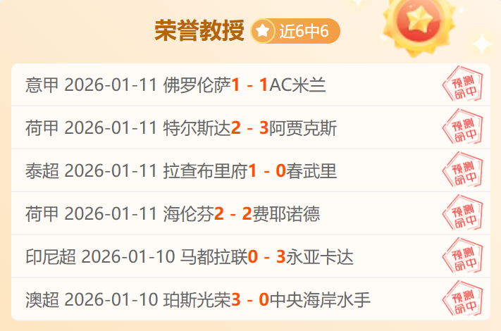 杨晨剖析,蒯纪闻与王,钰栋天赋差,平博体育官网,APP下载,注册领彩金,官方网站,网站入口