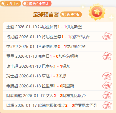 李霄鹏,全力拼搏终,败北,平博体育官网,APP下载,注册领彩金,官方网站,网站入口