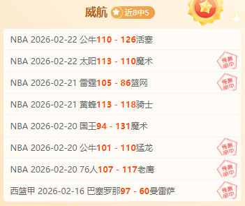 克魯尼奇任,意球制勝,維羅納,平博体育官网,APP下载,注册领彩金,官方网站,网站入口