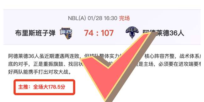 五将巅峰,进攻猛虎般,凶猛,平博体育官网,APP下载,注册领彩金,官方网站,网站入口