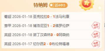 世界田联主,席重申染色,体检测确保,平博体育官网,APP下载,注册领彩金,官方网站,网站入口