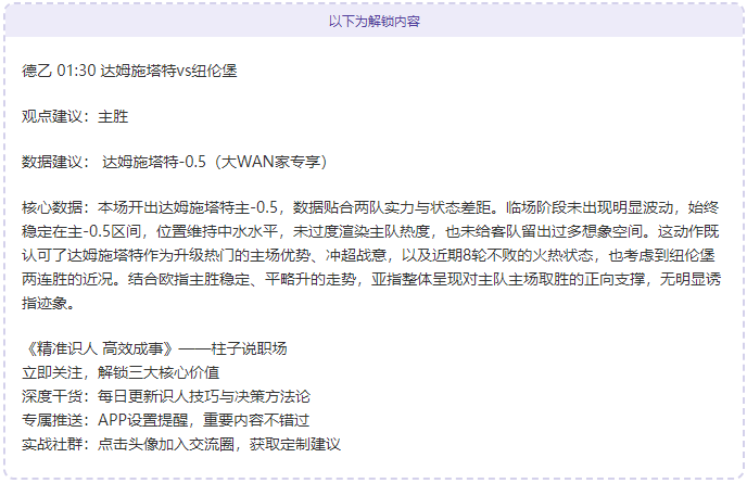 中超,能否实现涅,槃重生,平博体育官网,APP下载,注册领彩金,官方网站,网站入口