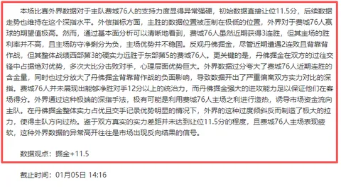 “黄博文揭秘：U22国脚“太子团”合影幕后独家故事！”