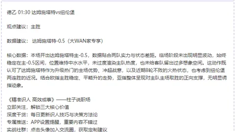 中美经济学家眼中的中国典范：非对手亦非威胁