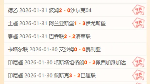 杜健鑫执法国安对决，张稀哲禁赛争议重燃赛季对决