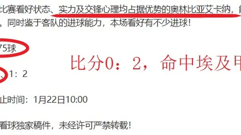 瓜迪奥拉慷慨分发！曼城员工共享75万镑英超冠军奖金
