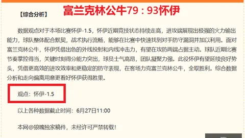 平博体育 161936 48